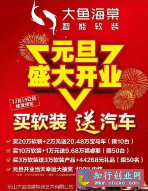 混迹社会多年一事无成，30岁做生意，年盈利上千万，怎么做到的？-低成本创业项目大全｜短视频带货+AI副业变现｜知行创业网