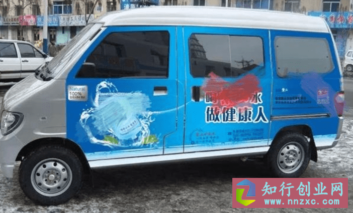 水厂宣传车