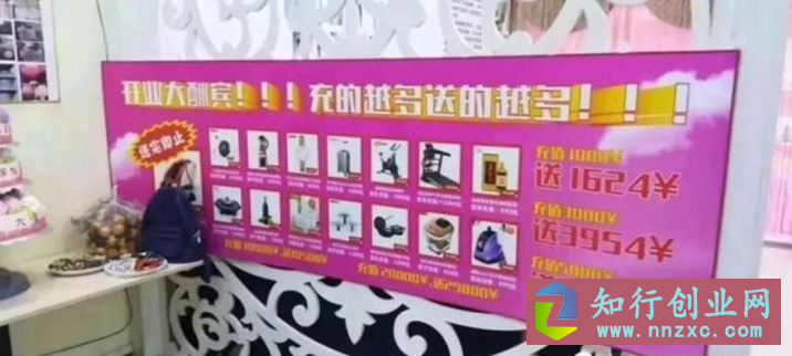 活动方案