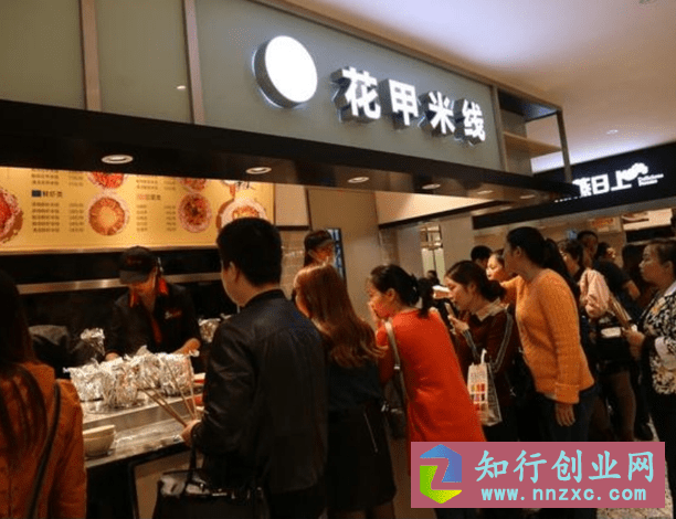 米线赚钱吗