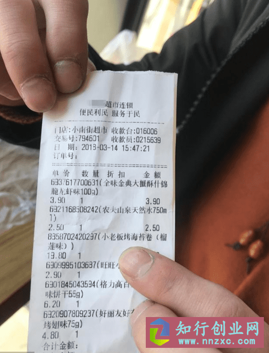 盈利结果
