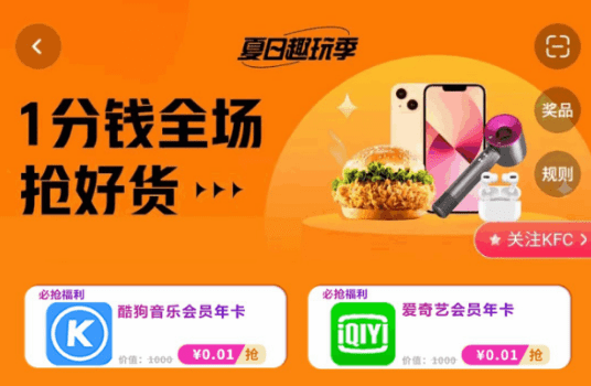 外面收费588的电商拉新收割机项目，一台手机即可无脑操作【全套教程】-知行创业网 - 分享最新创业副业赚钱项目。