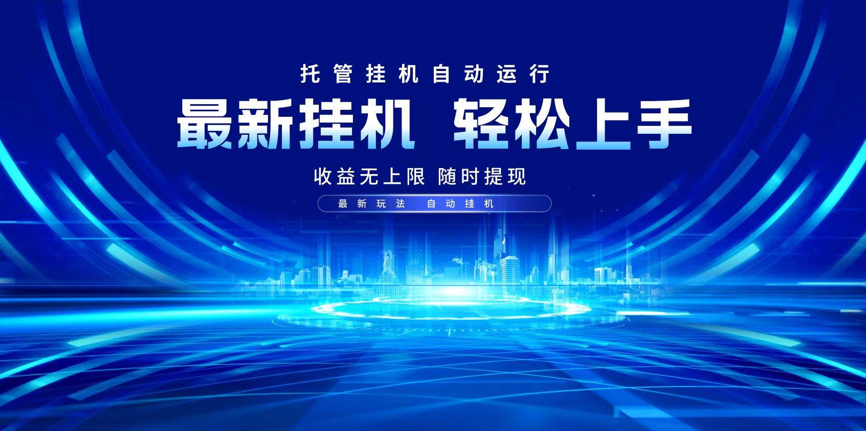 （14517期）多窗口答题自动化运行操作，每天轻松800+-低成本创业项目大全｜短视频带货+AI副业变现｜知行创业网