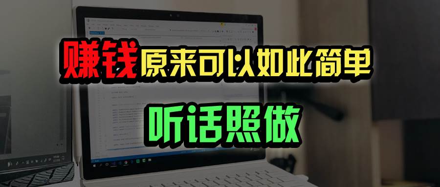 （14574期）普通人如何做到宅家办公实现年入百万？-低成本创业项目大全｜短视频带货+AI副业变现｜知行创业网