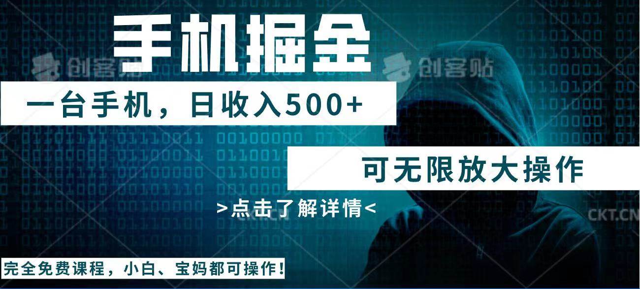 （14171期）利用快递进行掘金，每天玩玩手机就能日入500+，可无限放大操作-低成本创业项目大全｜短视频带货+AI副业变现｜知行创业网