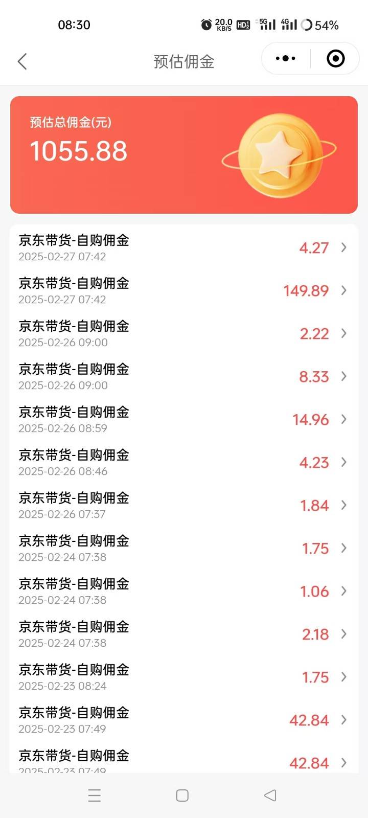 图片[2]-京东达人视频带货速成班，长期饭票，稳定月入3K-低成本创业项目大全｜短视频带货+AI副业变现｜知行创业网