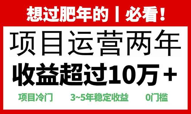 （13952期）2025快递站回收玩法：收益超过10万+，项目冷门，0门槛-低成本创业项目大全｜短视频带货+AI副业变现｜知行创业网
