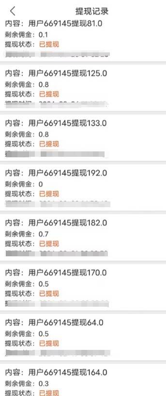 图片[2]-最新V挂机躺赚项目，零成本零门槛单号日收益10-100，月躺赚2000+-低成本创业项目大全｜短视频带货+AI副业变现｜知行创业网