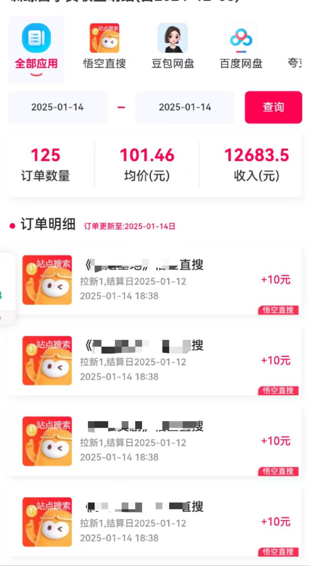 图片[4]-不发作品不直播，评论就有钱，一条最高10块，一天搞了9200-低成本创业项目大全｜短视频带货+AI副业变现｜知行创业网