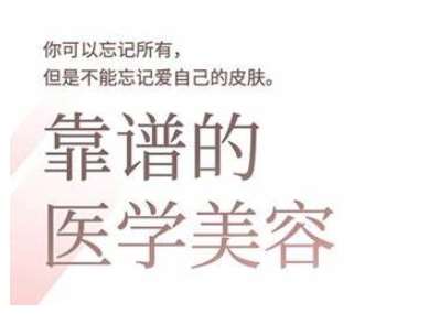 2025美业趋势与问题肌全攻略：从诊断到成交的全域思维，专为美业人打造-低成本创业项目大全｜短视频带货+AI副业变现｜知行创业网