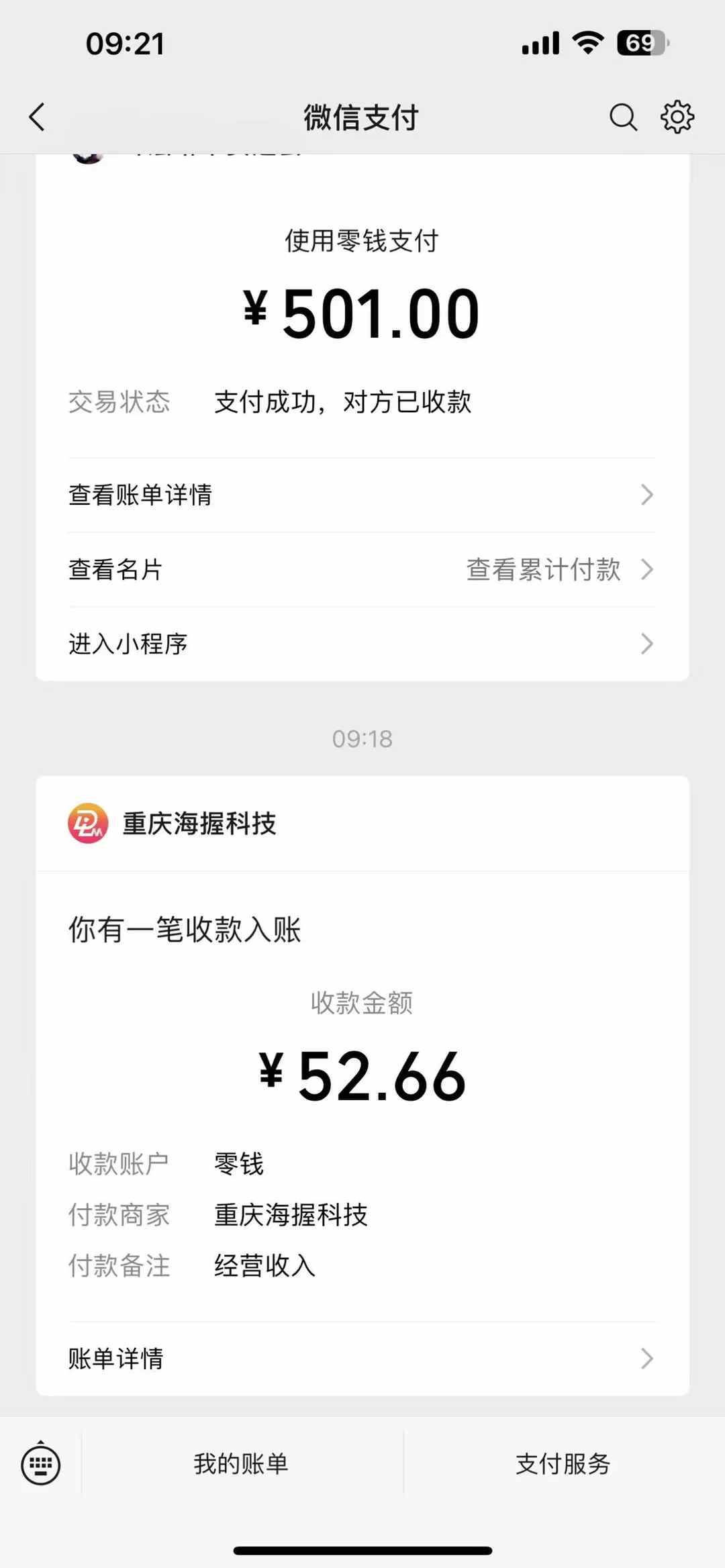 图片[2]-悟空评论截流玩法攻略，一个评论0.5.单号日产10可多号-低成本创业项目大全｜短视频带货+AI副业变现｜知行创业网