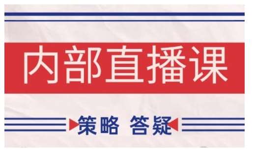 鹿鼎山系列内部课程(更新2025年1月)专注缠论教学，行情分析、学习答疑、机会提示、实操讲解-低成本创业项目大全｜短视频带货+AI副业变现｜知行创业网