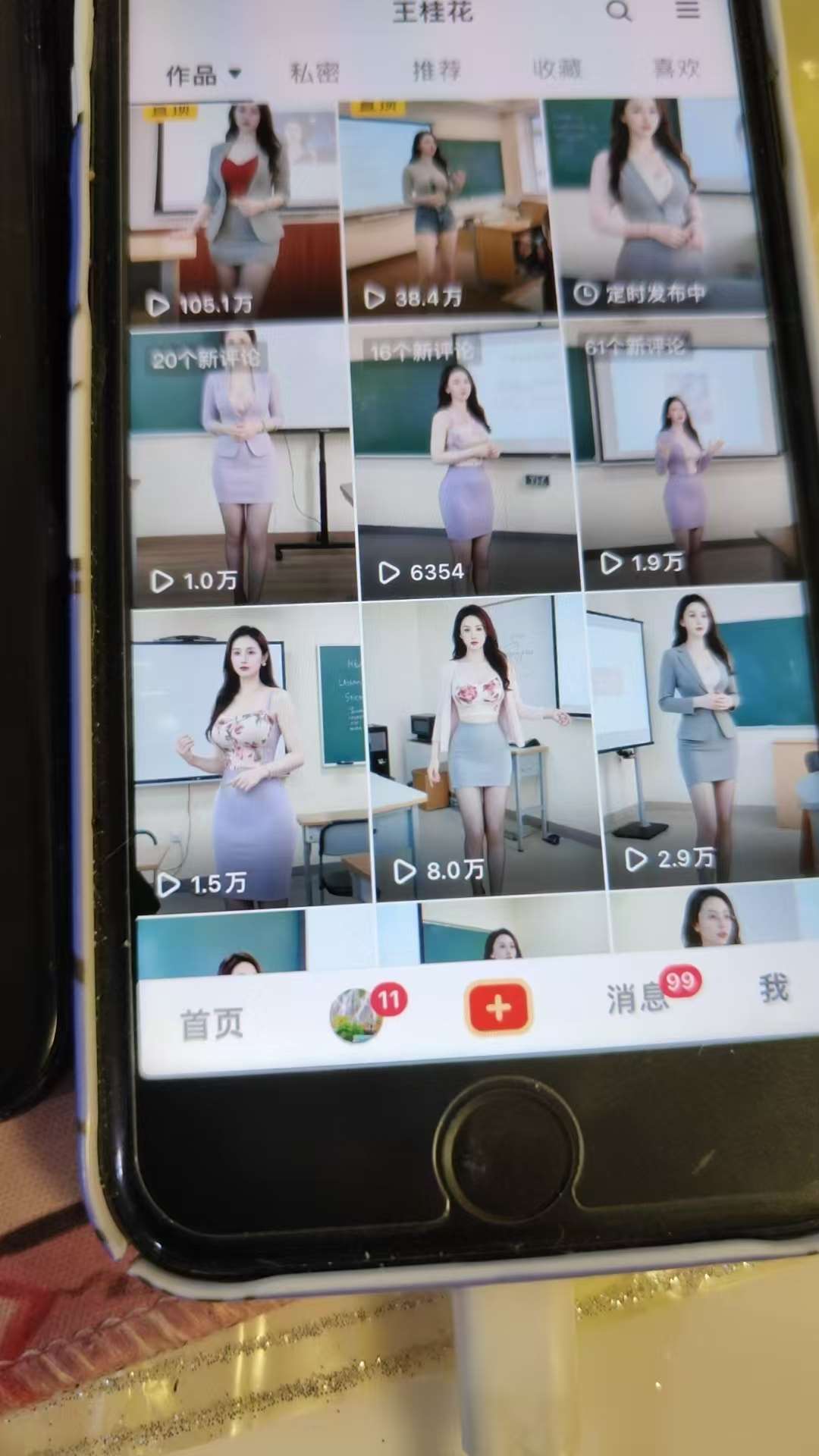 图片[2]-外面卖398最新抖音AI美女项目，撸抖音广告分成计划，单日几张，小白也能操作-低成本创业项目大全｜短视频带货+AI副业变现｜知行创业网