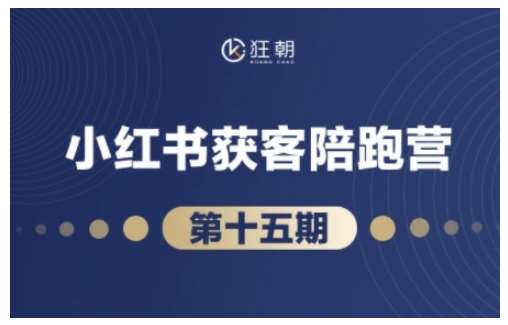 抖音小红书视频号短视频带货与直播变现(11-15期),打造爆款内容，实现高效变现-低成本创业项目大全｜短视频带货+AI副业变现｜知行创业网