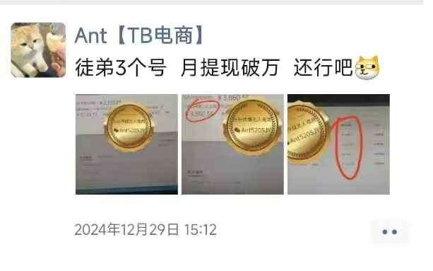 图片[2]-淘宝无人直播带货项目，纯无人挂JI，一台电脑，无需看管，开播即变现，低门槛 高收入-低成本创业项目大全｜短视频带货+AI副业变现｜知行创业网