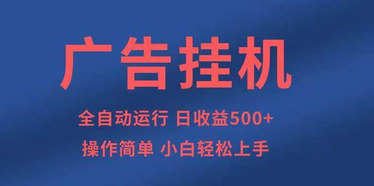 （14124期）知识分享，全自动500+项目：可批量操作，小白轻松上手。-低成本创业项目大全｜短视频带货+AI副业变现｜知行创业网