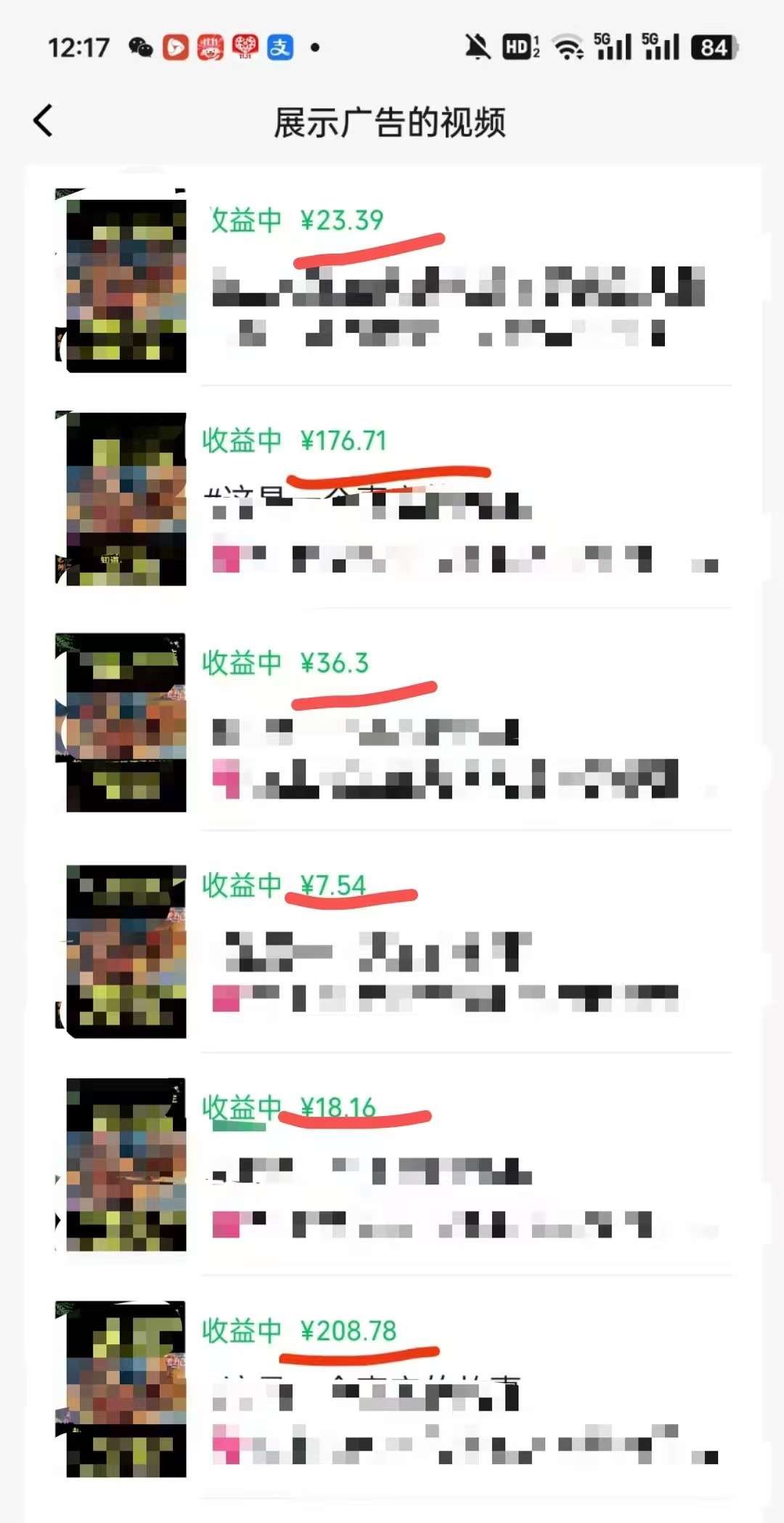 图片[2]-外面卖598视频号广告分成计划，不直播 不卖货 不露脸，只要去发视频都会有收益-低成本创业项目大全｜短视频带货+AI副业变现｜知行创业网