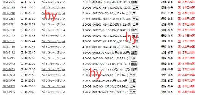 图片[2]-游戏自动打金搬砖项目，每天收益多张，门槛低收益高，操作简单【揭秘】-低成本创业项目大全｜短视频带货+AI副业变现｜知行创业网