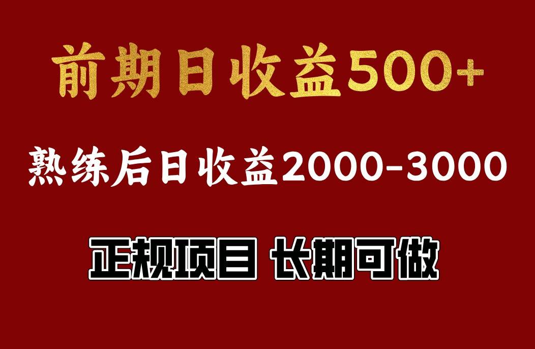 4-10月份暴力项目，收益可观，门槛低，一台电脑在家操作-低成本创业项目大全｜短视频带货+AI副业变现｜知行创业网
