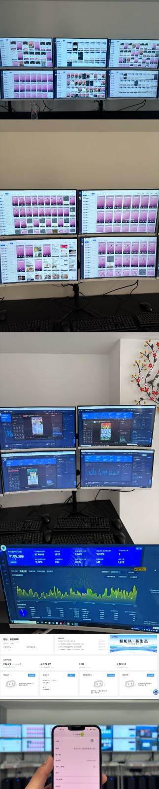 图片[2]-实操项目合集 挂机类型 直播类型 轻资产创业类型 课程分享各项目介绍和原理-低成本创业项目大全｜短视频带货+AI副业变现｜知行创业网