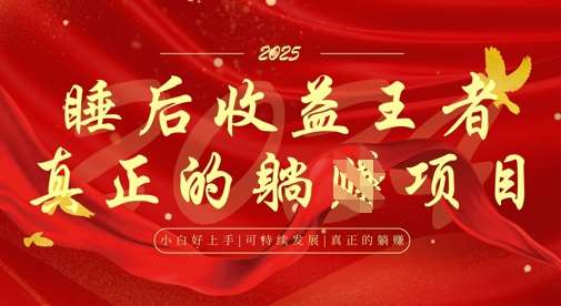 全网首发，面试辅导项目，每月被动收益，自己做老板，全流程AI化，轻松月入过W+-低成本创业项目大全｜短视频带货+AI副业变现｜知行创业网