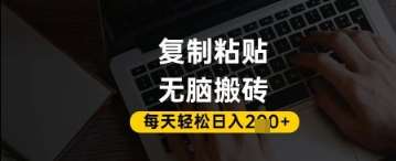 百家号抄头条号新手复制粘贴，无脑搬运，一天2张+，超详细手把手教学-低成本创业项目大全｜短视频带货+AI副业变现｜知行创业网