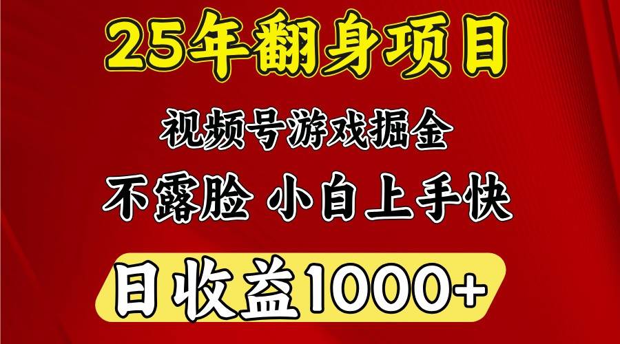 一台电脑，在家创业，日收益1000，周末节假日收益还会更高-低成本创业项目大全｜短视频带货+AI副业变现｜知行创业网