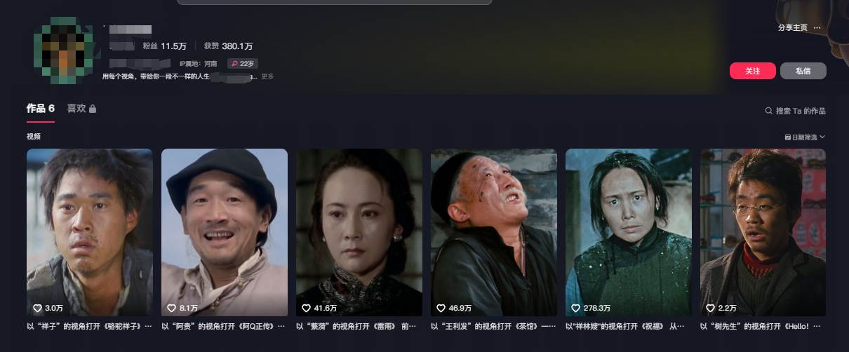 图片[2]-AI做第一人称独白影视解说，手把手教学，保姆级教程-低成本创业项目大全｜短视频带货+AI副业变现｜知行创业网