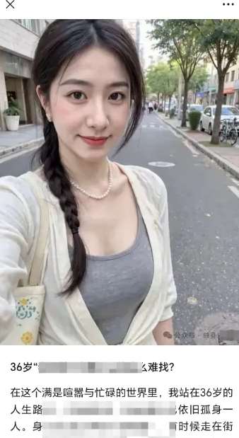 图片[3]-2025小绿书AI美女图片领域，实操挣公众号流量主收益项目-低成本创业项目大全｜短视频带货+AI副业变现｜知行创业网