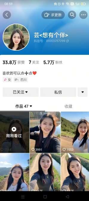 图片[2]-抖音农村少妇起号技术，百分之98不判AI，涨粉快且稳定-低成本创业项目大全｜短视频带货+AI副业变现｜知行创业网