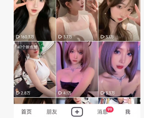 图片[2]-全网独家男粉8.5运营课程，进群+写真+网盘，稳定日入 5张-低成本创业项目大全｜短视频带货+AI副业变现｜知行创业网
