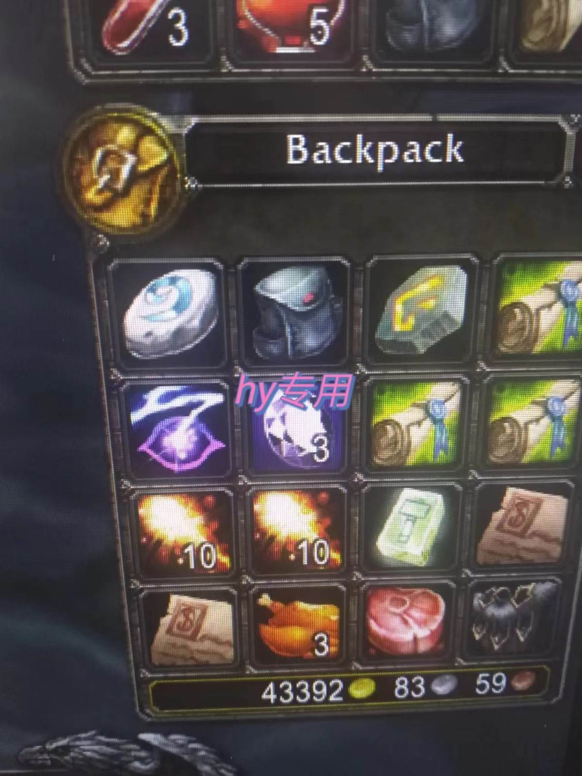 图片[3]-游戏全自动打金项目，无脑操作，日入千元，长期稳定收益-低成本创业项目大全｜短视频带货+AI副业变现｜知行创业网