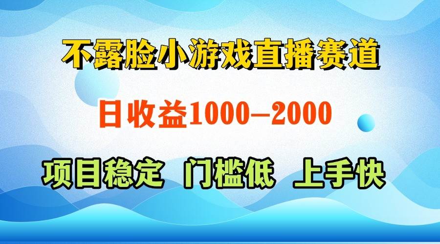 一天收益1000+，视频号、快手双平台项目，门槛低上手快-低成本创业项目大全｜短视频带货+AI副业变现｜知行创业网