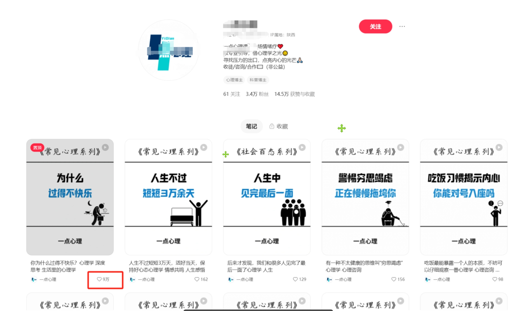 图片[2]-扣子一键生成火柴人视频，彩色3D中英字幕进阶版本-低成本创业项目大全｜短视频带货+AI副业变现｜知行创业网