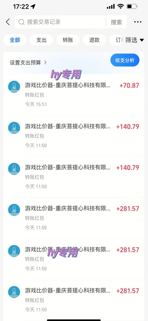 图片[2]-25年暴力游戏搬砖，全自动挂G，无门槛，日入10张【揭秘】、-低成本创业项目大全｜短视频带货+AI副业变现｜知行创业网