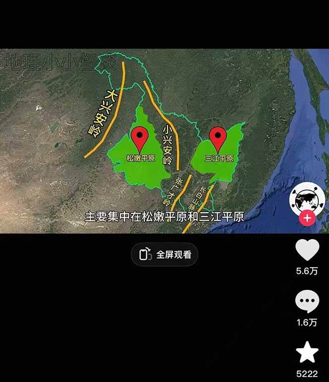图片[3]-AI三维地理视频制作，全套工具数据包，含谷歌地球与矢量地图资源-低成本创业项目大全｜短视频带货+AI副业变现｜知行创业网