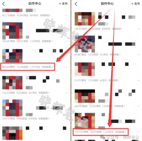 图片[3]-2025年今日头条新玩法，我用这个方法，一天挣了5张+-低成本创业项目大全｜短视频带货+AI副业变现｜知行创业网