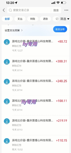 图片[2]-海外游戏暴力玩法，日入1k，实现全自动化搬砖【揭秘】-低成本创业项目大全｜短视频带货+AI副业变现｜知行创业网