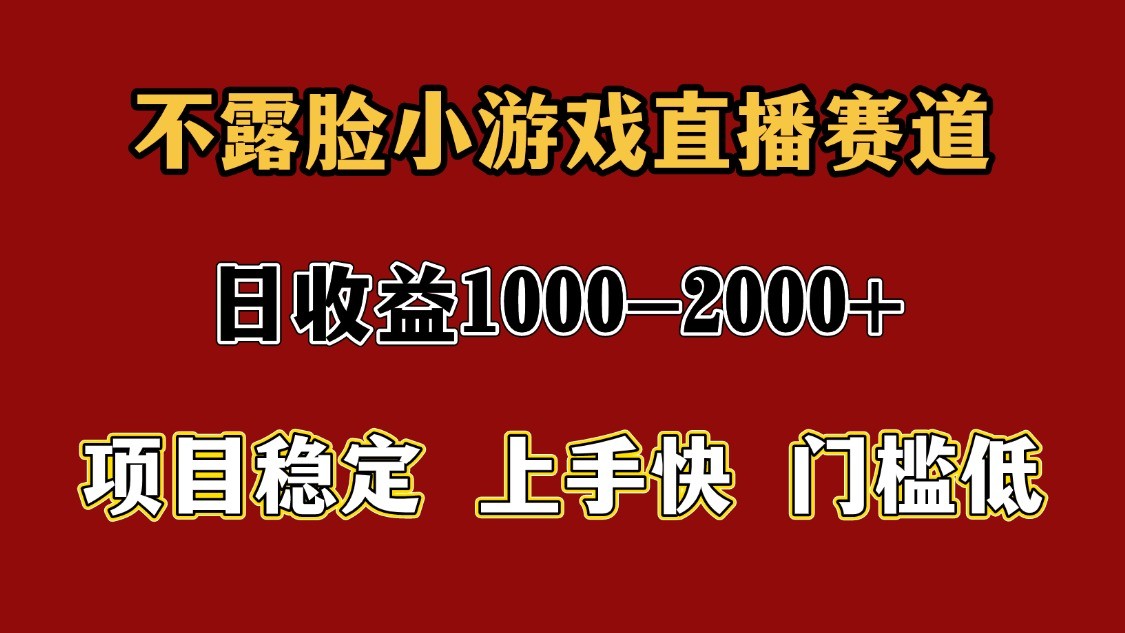 一天收益1000+ 暑假高收益稳定项目-低成本创业项目大全｜短视频带货+AI副业变现｜知行创业网
