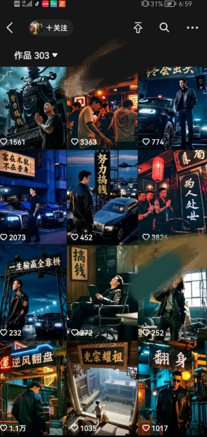 图片[2]-全网首发抖音创业粉新玩法，5分钟一个原创作品，不违规，不废号，流量好-低成本创业项目大全｜短视频带货+AI副业变现｜知行创业网