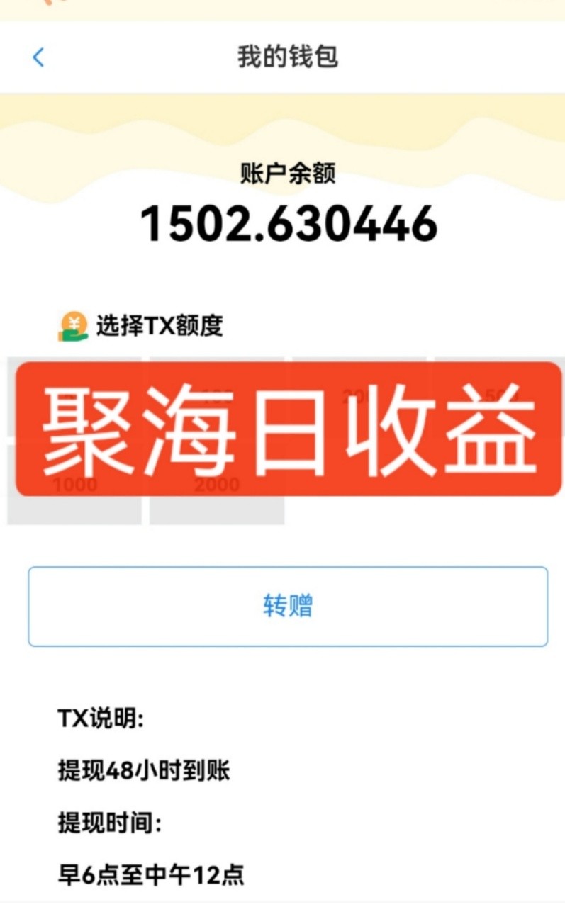 图片[2]-独家DY火山西瓜数据采集，无需养机自动运行，单机5-10米，支持转赠提现-低成本创业项目大全｜短视频带货+AI副业变现｜知行创业网