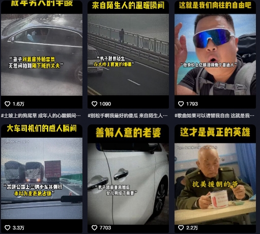 图片[2]-抖音纪录片热点事件视频制作教学，可过伙伴计划，多平台分发撸收益-低成本创业项目大全｜短视频带货+AI副业变现｜知行创业网