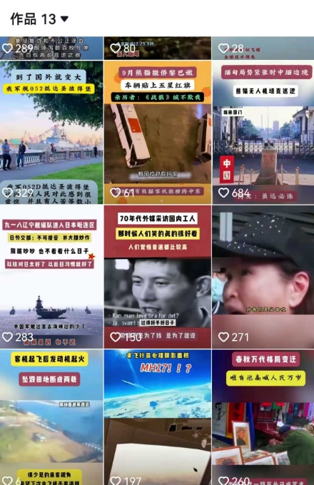 图片[2]-2025跨模态去重搬运剪辑手法，跨模态去重现场验证 +全程实操，真实账号验证-低成本创业项目大全｜短视频带货+AI副业变现｜知行创业网