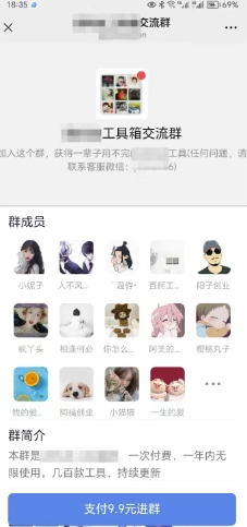 图片[3]-2025实操工具软件类领域公众号，多种变现方式分享-低成本创业项目大全｜短视频带货+AI副业变现｜知行创业网