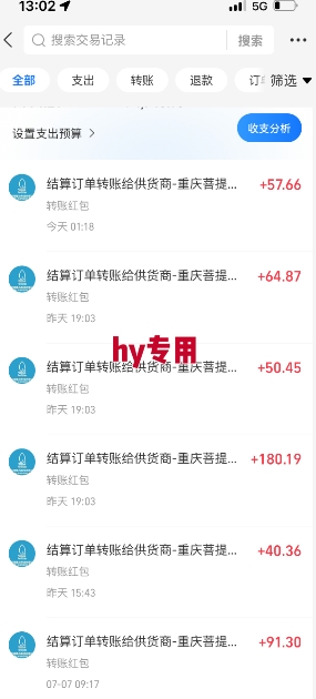图片[2]-全自动游戏搬砖项目天花板，日入10张，新手小白秒上手【揭秘】-低成本创业项目大全｜短视频带货+AI副业变现｜知行创业网