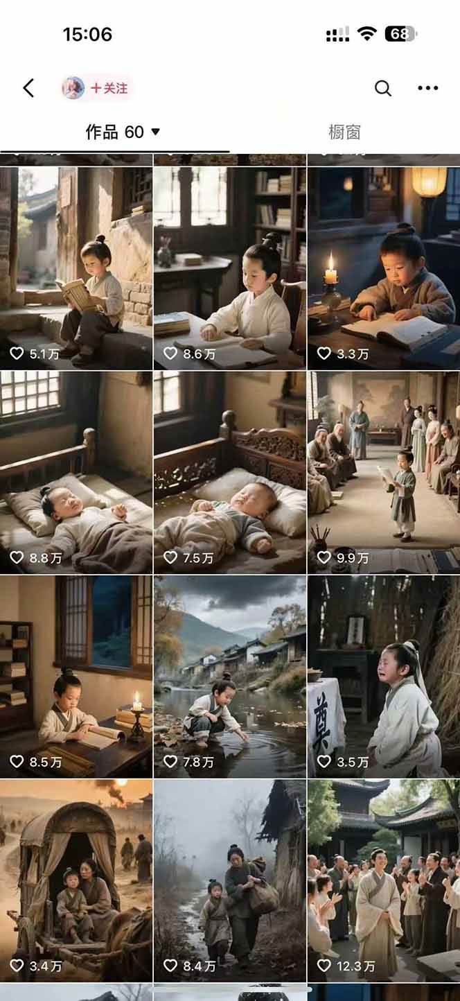 图片[4]-AI历史人物短视频创作，含IP打造、首尾帧无缝转场、智能体视频制作等核心教学内容-低成本创业项目大全｜短视频带货+AI副业变现｜知行创业网