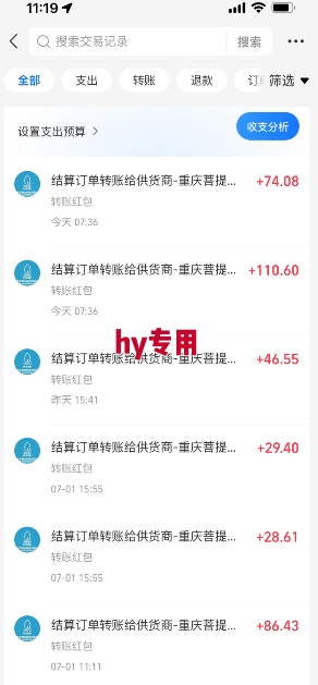 图片[2]-全自动游戏搬砖，每日轻松躺入1k+，长期变现暴利项目【揭秘】-低成本创业项目大全｜短视频带货+AI副业变现｜知行创业网