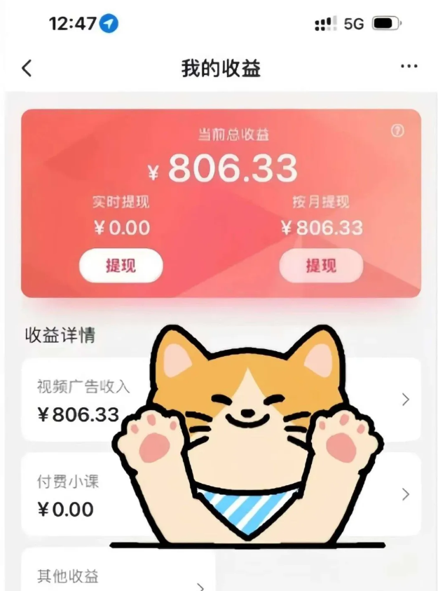全自动刷视频挂机项目,工作室批量2天赚了836，新手能月入6000+（傻瓜化教程附工具）-低成本创业项目大全｜短视频带货+AI副业变现｜知行创业网