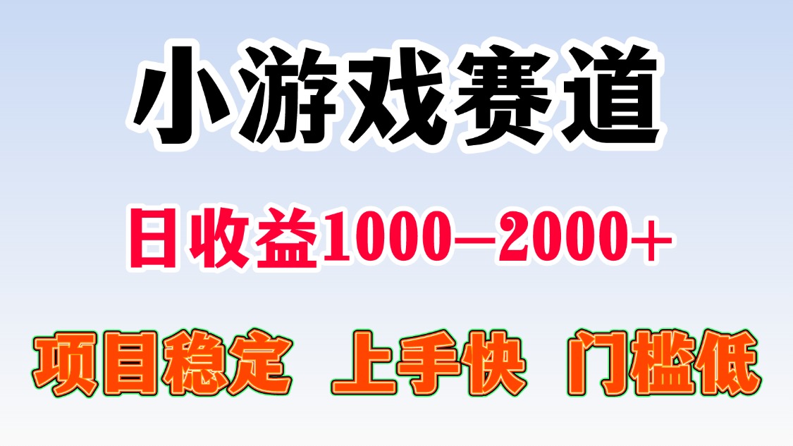（15676期）一天收益1000-2000+ 稳定项目-低成本创业项目大全｜短视频带货+AI副业变现｜知行创业网