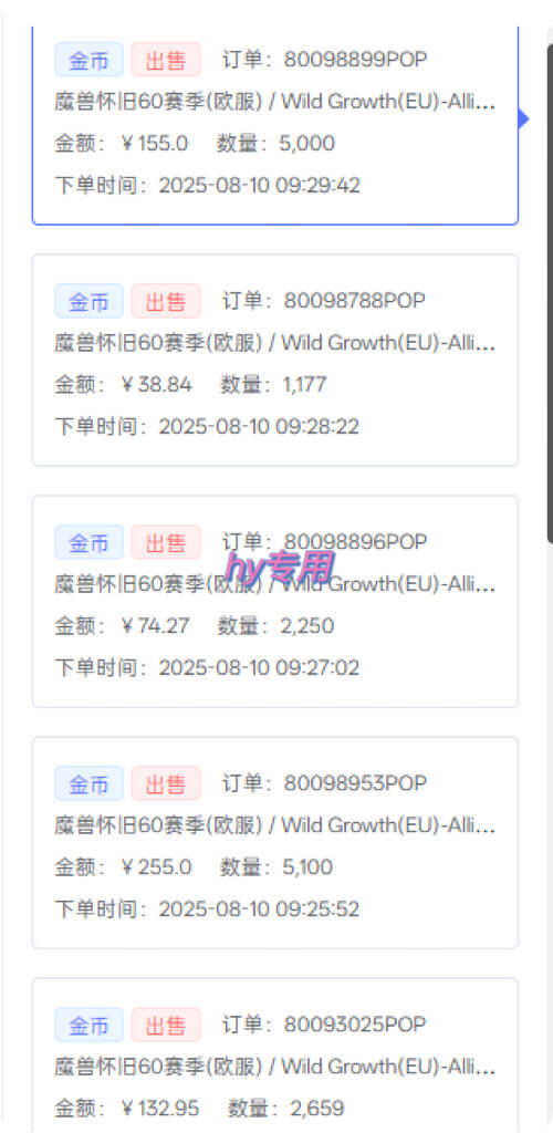 图片[2]-游戏全自动搬砖，日入1k，在家也能做的副业，无需人工操作-低成本创业项目大全｜短视频带货+AI副业变现｜知行创业网